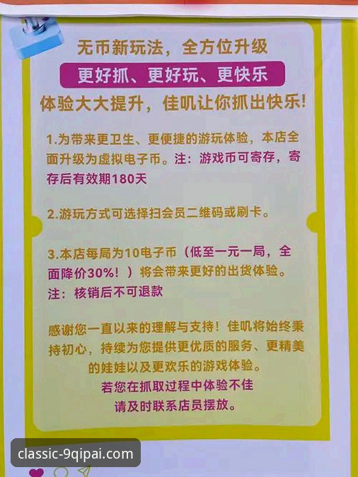 资深玩家老张揭秘:9棋牌官方平台充值体验与创新玩法心得