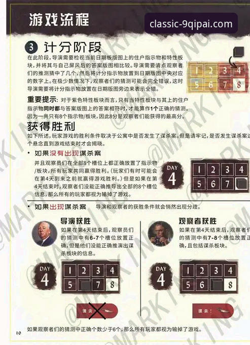 揭秘莱切后防崩塌：一次伤病如何改写保级棋局